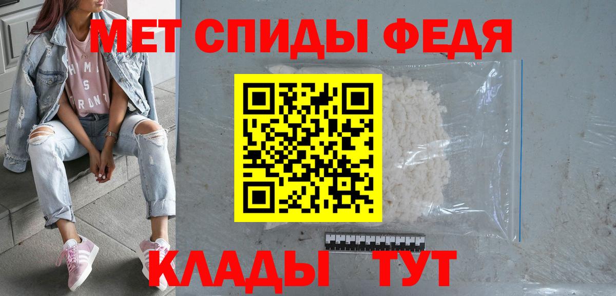 Карабулак  Amphetamine  Вход с VPN  АМФ Premium 