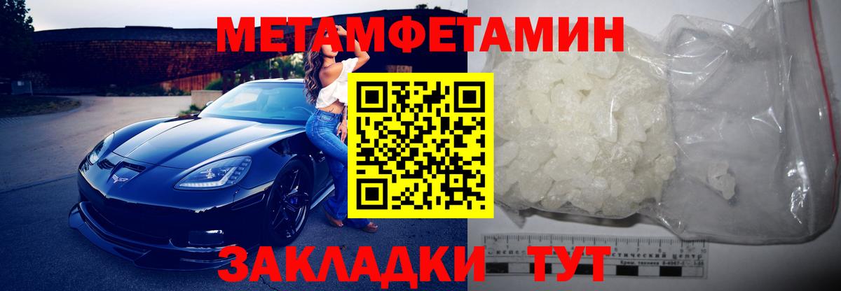 АМФ 98% Карабулак