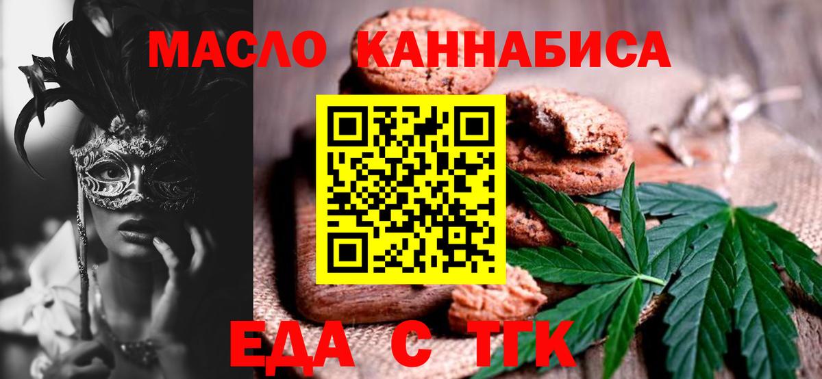 Карабулак  Canna-Cookies марихуана  Вход с VPN 