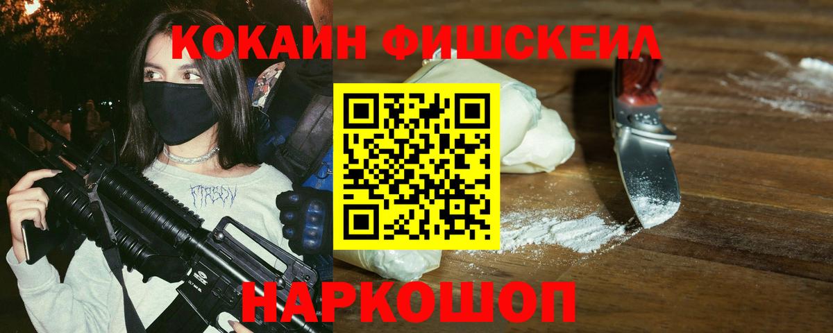 COCAIN VHQ  Cocaine 97%  Карабулак  Вход с VPN 