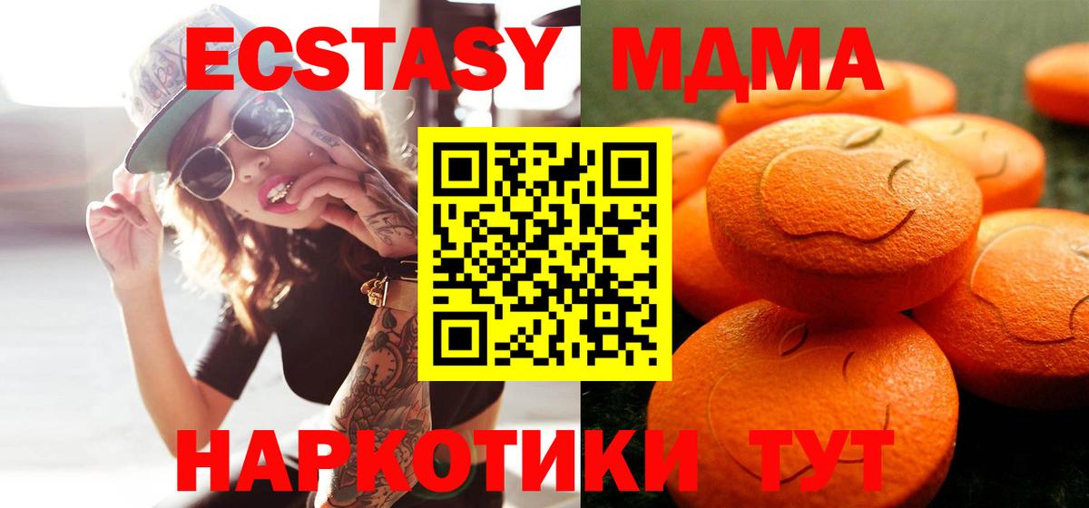 Ecstasy Philipp Plein  Ecstasy  Карабулак  Вход с VPN  где найти наркотики  Экстази бентли 