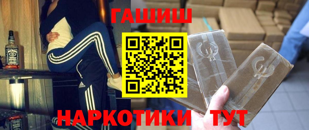 ГАШ гарик  Вход с VPN  Карабулак 