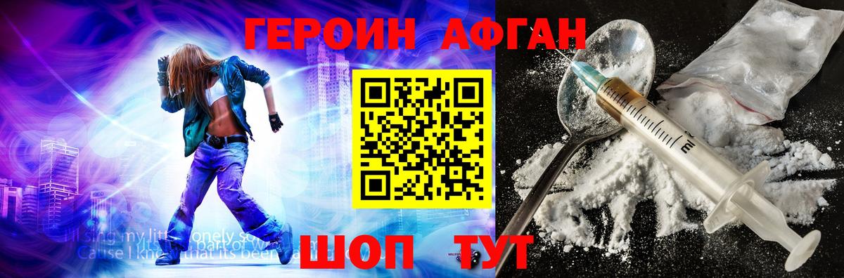 ГЕРОИН гречка Карабулак