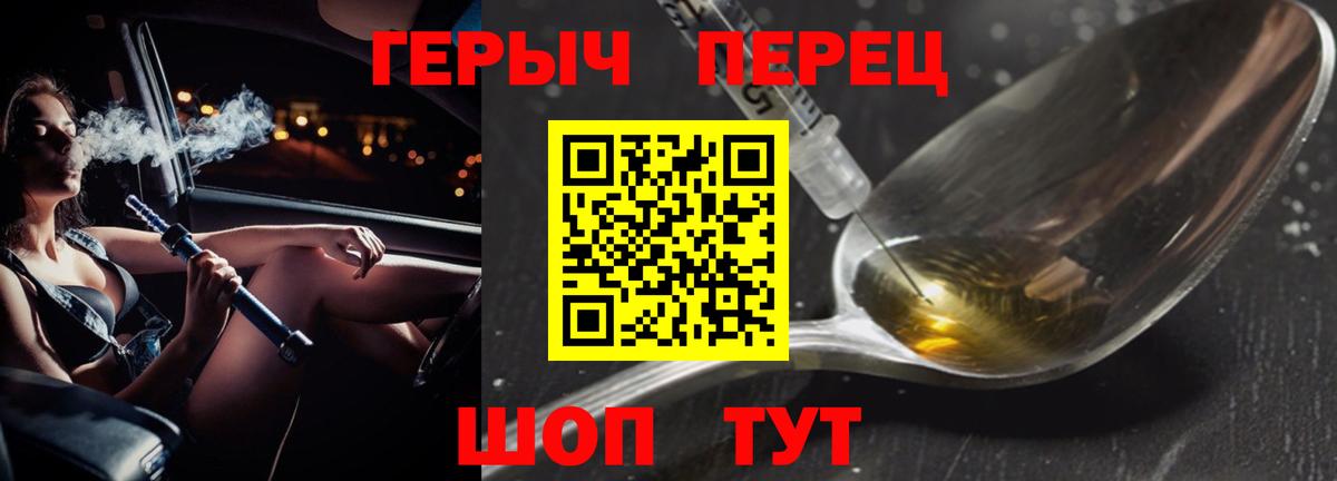 ГАШИШ  Карабулак  МЕФ кристаллы  Каннабис  COCAIN  Гашиш  Вход с VPN  ЭКСТАЗИ 