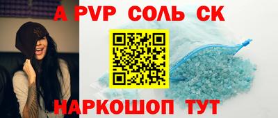 амфетамин Бугуруслан