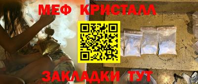 амфетамин Бугуруслан
