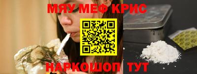молекула духа Бузулук