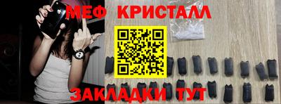 мефедрон VHQ Будённовск