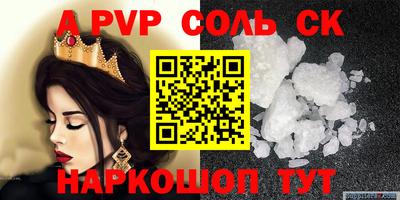 молекула духа Бузулук