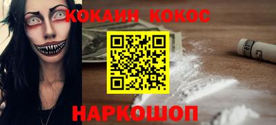мефедрон VHQ Будённовск