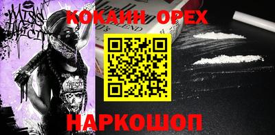молекула духа Бузулук