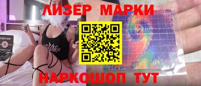 молекула духа Бузулук