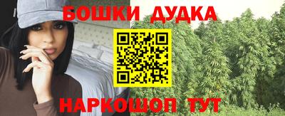 молекула духа Бузулук