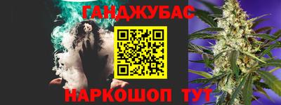 молекула духа Бузулук