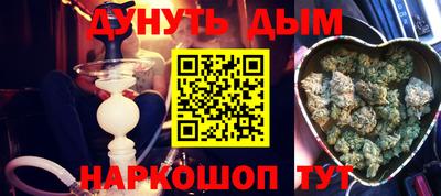 молекула духа Бузулук
