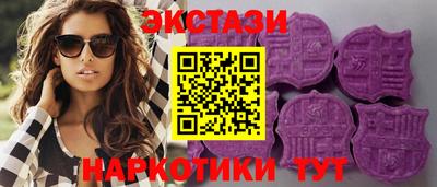 молекула духа Бузулук