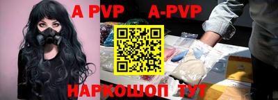 мефедрон VHQ Будённовск
