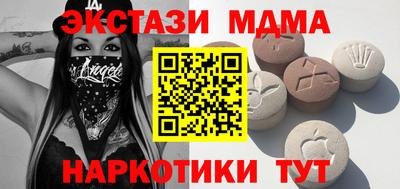 амфетамин Бугуруслан