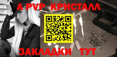 амфетамин Бугуруслан