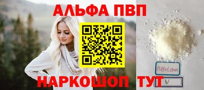 мефедрон VHQ Будённовск