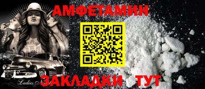 мефедрон VHQ Будённовск