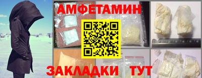 молекула духа Бузулук