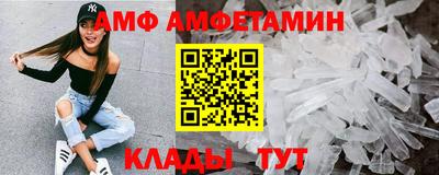 молекула духа Бузулук