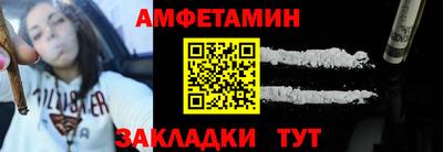 мефедрон VHQ Будённовск