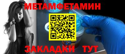 амфетамин Бугуруслан