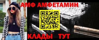 молекула духа Бузулук