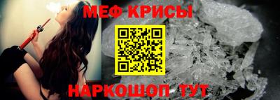 молекула духа Бузулук