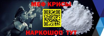 первитин Ирбит