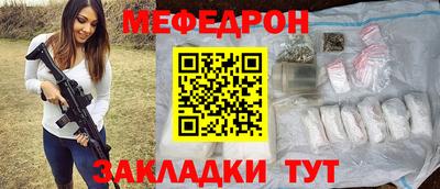 амфетамин Бугуруслан
