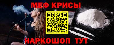 мефедрон VHQ Будённовск