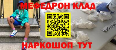молекула духа Бузулук