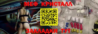 крисы Ипатово