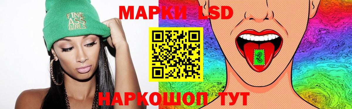 LSD-25 экстази кислота Карабулак
