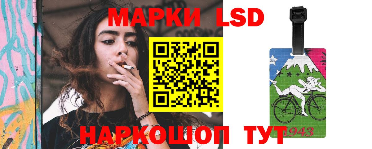 Лсд 25 экстази кислота  Вход с VPN  Карабулак 