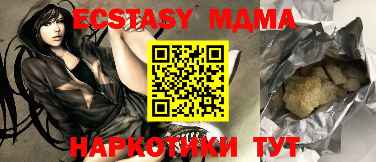 Карабулак  MDMA  Вход с VPN  MDMA crystal  МДМА молли 