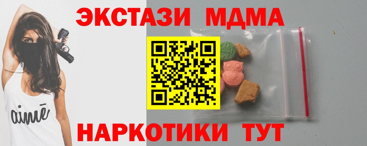 MDMA VHQ Карабулак