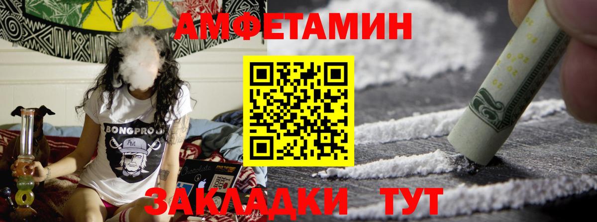 Карабулак  Первитин витя  Вход с VPN 