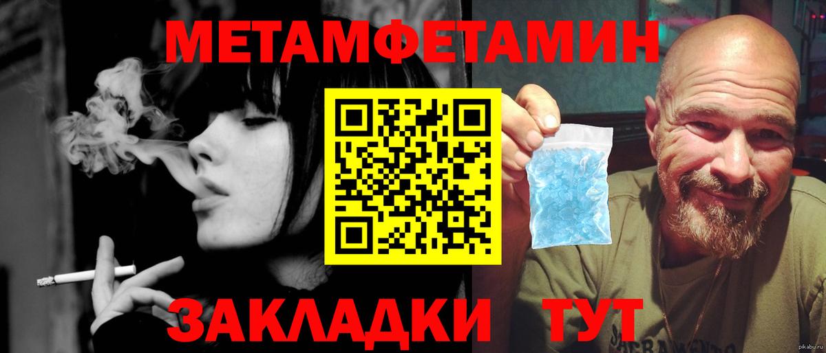 Первитин витя Карабулак