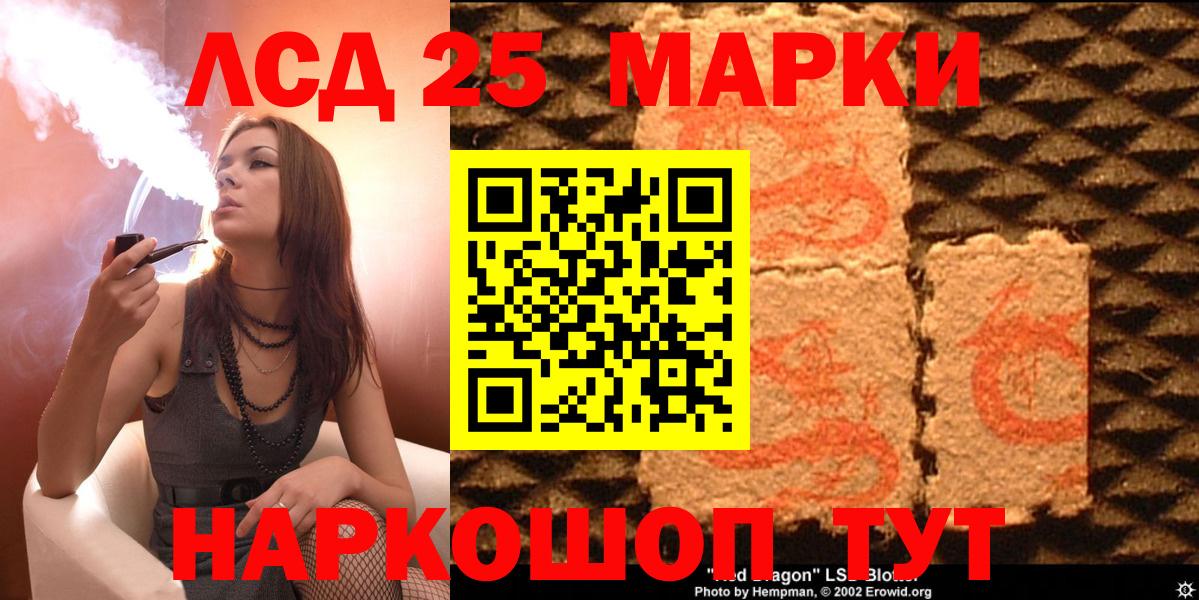 Наркотические марки 1500мкг  Наркотические марки 1500мкг  Вход с VPN  Карабулак 
