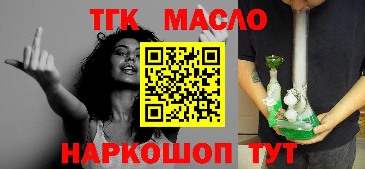 ТГК Карабулак