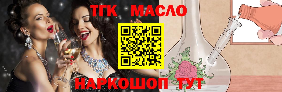 Карабулак  Дистиллят ТГК Wax  Вход с VPN 