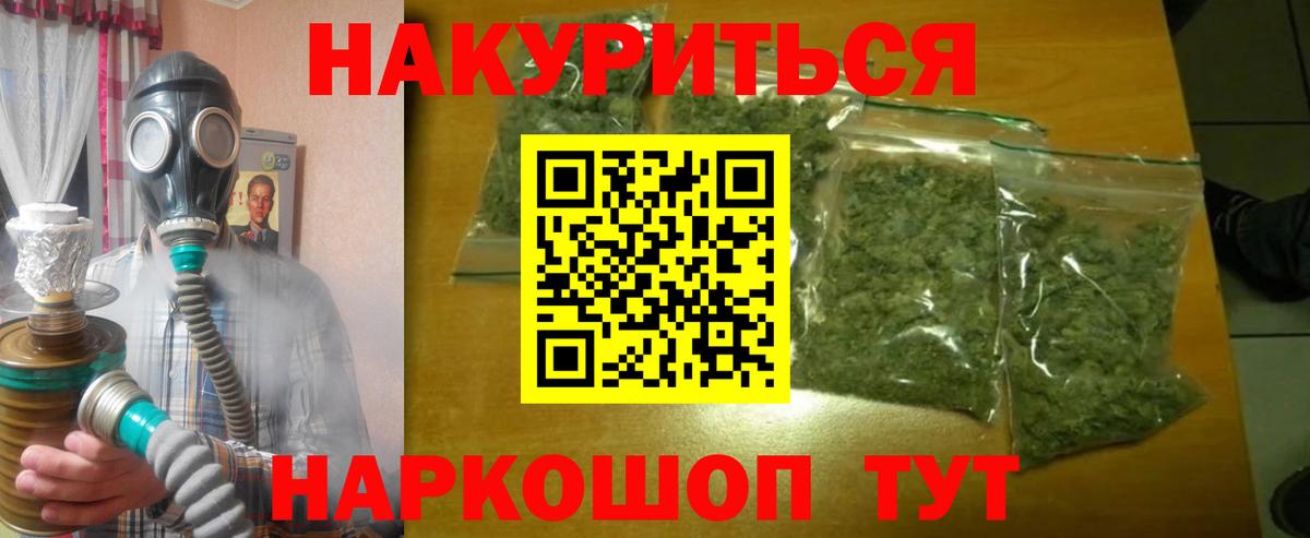 Марихуана планчик  Бошки марихуана OG Kush  МАРИХУАНА White Widow  МАРИХУАНА MAZAR  Вход с VPN  Карабулак 